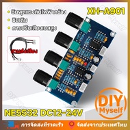 DIY Myself XH-A901 NE5532 DC12-24V บอร์ดขยายเสียงดิจิตอล Tone Board preamp Pre-amp With treble bass volume adjustment pre-amplifier Tone Controller For amplifier Board【ร้านไทย จัดส่งภายใน 24 ชั่วโมงใ】