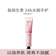 ครีมบำรุงมือหอมระเหย เนื้อครีม ความชุ่มชื้น บำรุงผิว นุ่ม สัมผัสที่ดี มีกลิ่นยาวนาน สำหรับผู้หญิง คร