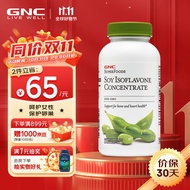 GNC健安喜 大豆异黄酮胶囊*90粒/瓶 呵护女性健康 天然植物提取物 海外原装进口