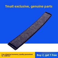 HUARUIYUAN | Air Filter for BMW 3 Series E46 318i 316i 320i 325xi d X3 E83 2.5i