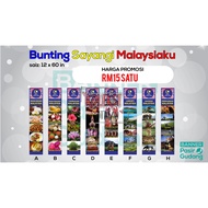 Bunting Sayangi Malaysiaku / Merdeka saiz 1x5kaki