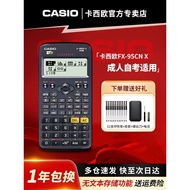 CASIO/CASIO FX-95CN Functional Science Calculator One Build Two Construction Master Engineering Pric