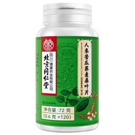 Beijing Tongrentang Sichuan Health (My Emperor) Ginseng Bitter Gourd Buckwheat Mulberry Leaf 72g (0.