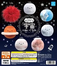 現貨  日本正版 Qualia 宇宙絨毛玩偶 可愛星系 地球毛絨 扭蛋
