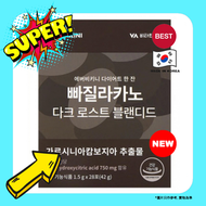 EVERBIKINI - 藤黃果瘦身燃脂減重深度烘焙黑咖啡 1盒28包 (8809549097623) exp2027/07/10 平行進口