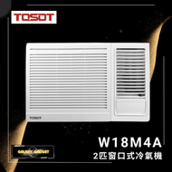 Tosot - W18M4A 2匹 窗口式冷氣機