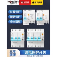 Bull Leakage Protector 2p Household 32a Leakage Keeping Leakage 1p Plus n Ann Switch 63a Air Conditi