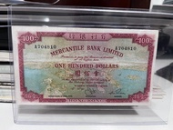 1970年，香港有利銀行$100 （地圖）