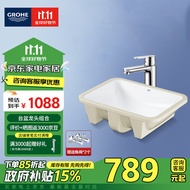 高仪（GROHE）进口普洛洁陶瓷台盆 原装家用 高温烧制台下洗漱盆 龙头+台盆套装