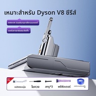 Doublepow | แบตเตอรี่ลิเธียม-ไอออน Dyson V8 V11 V10