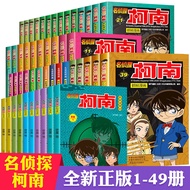 日本动漫书】名侦探柯南 漫画书套装 正版 柯南漫画书 青山刚昌著日本漫画小说悬疑推理 日本小学馆授权漫画 柯南漫画书名侦探柯南正版漫画书