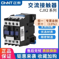 Zhengtai AC Contactor CJX2-0910 1810 2510 4011 6511 95 Single Phase Three Phase 220V