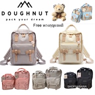 Doughnut Macaroon Backpack Donut Color Pastel