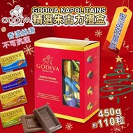 [現貨] 日本GODIVA Napolitains 朱古力禮盒 $128/盒；2盒起$118/盒