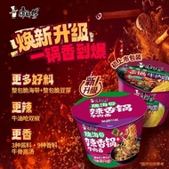 Master Kang instant noodles crispy kelp spicy pot beef whole Box Combination spicy Braised Flavor in