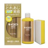 日本PROSTAFF A11油膜去除劑
