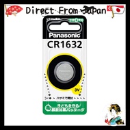 【Direct from japan】Panasonic Lithium Coin Battery 3V 1 piece CR-1632　New product, limited edition, r
