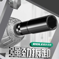 Electric Wrench Socket Head Cover Extended Hexagon Socket Hand Electric Drill Air Cannon 8-32mm Air 