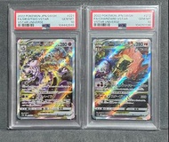 超夢夢 噴火龍 PSA 10 VSTAR Universe Mewtwo & Charizard
