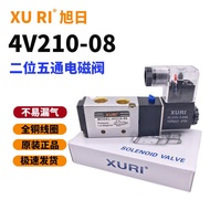 XURI Xuri injap solenoid pneumatik 4V210 injap pembalik lima hala 4V310/4V410/4M210 injap pneumatik 