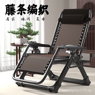 Recliner Lunch Break Folding Rattan Chair Bed for Lunch Break Balcony Home Leisure Arm Chair for the Elderly Lazy Backrest Cool Chair