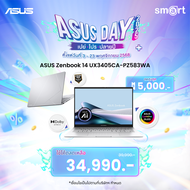 ASUS Zenbook 14 UX3405CA-PZ583WA Core Ultra 5 225H/16GB/1TB/14.0/Win11+Office (Foggy Silver)