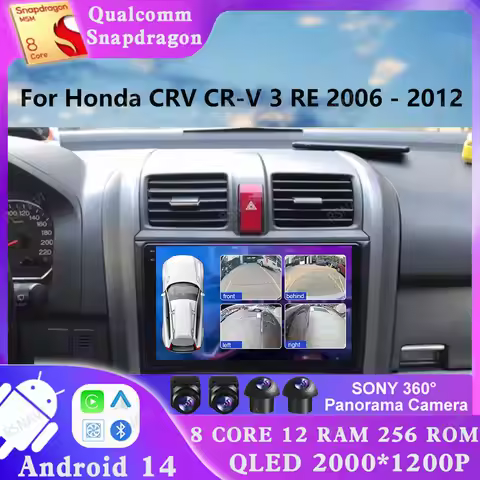 Android 14 For Honda CRV CR-V 3 RE 2006 - 2012 GPS Qualcomm 2 DIN DVD Viedo Player Multimedia Head U