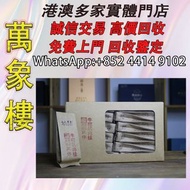 2016年武夷岩茶陳茶正岩牛欄肉桂簡裝 茶葉、茶餅、茶磚、老茶餅，雲南七子茶餅、金大益、銀大益、紅印、藍印、黃印、橙中綠、傣文青餅、大金九、千羽孔雀、普洱茶、老白茶、老班章、中茶，陳年茶葉、8052、