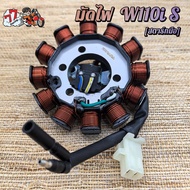 ชุดมัดไฟ W110i สตาร์ทมือ 2012-2018