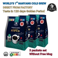 [Bundle of 3] Encik Guan Black Coffee / Kopi O No Sugar ( 22 sachets x 13g )
