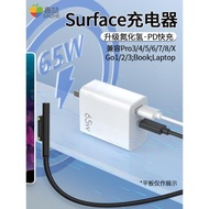 適用微軟Surface Pro3/4/5充電器pro6/7/8/9/X筆記本Go1/2 電源適配器平板快充線Book充電頭Laptop充電線D052