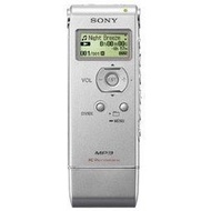 SONY ICD-UX71F 1GB 立體聲 MP3錄音筆,新減噪機制 錄音品質再提升!! FM收音機,銀,簡易包裝,單機, 9 成新