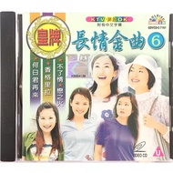 Chinese Karaoke 长情金曲 6 (VCD)