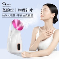🚓New Face Steamer Household Nano Hot Spray Aromatherapy Face Steamer Face Opening Pore Moisturizing Hydrating Beauty Ins