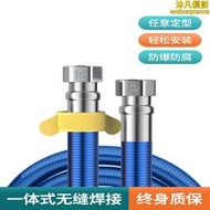 304不鏽鋼波紋管熱水器進水管軟管冷熱水管出水管耐高溫金屬連接