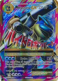 Pokemon - Mega-Blastoise-EX (102/108) - XY Evolutions - Holo