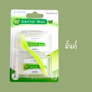 Dr.PHILLIPS Ortho wax ผลิตภัณฑ์สำหรับคน จัดฟัน 2 กล่อง/แพ็ค ขี้ผึ้งสำหรับคนจัดฟัน 2 boxs/pack