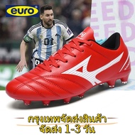 EURO Bangkok Shipping FG Soccer Shoes Professional Football Boots Cleats Stud For Lawn 35-44