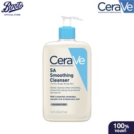 Cerave Sa Smoothing Cleanser 473Ml Cerave Sa Smoothing Cleanser ผลิตภัณฑ์ทำความสะอาด สำหรับผิวหยาบกร