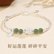 Fragmented Design Female Sterling Silver Niche Exquisite Valentine's Day Peace Bracelet Good Luck Li