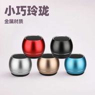 U3 Metal Bluetooth Speaker Mini Small Speaker Subwoofer Speaker Creative Outdoor Portable Bluetooth 