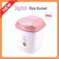 🔥 10kg Household Rice Storage Container Box Kitchen Storage Bekas Beras Bekas Simpan Beras 🧡