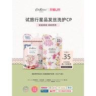 [88VIP New Product] CathKidston Shampoo Conditioner Travel Set Light Soft Fresh Soothing Nourishing