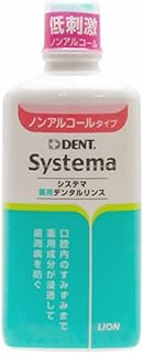 Lion Systema Medicated Dental Rinse Non-Alcohol, 15.9 fl oz (450 ml)