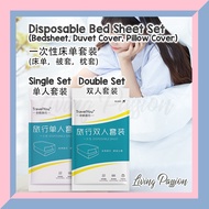 Disposable Travel Bed Sheet Set Pillow Duvet Quilt Cover Hotel Bedsheets One Time Used Single Queen 