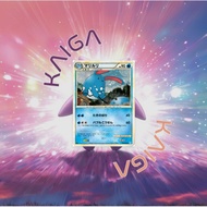 [Azumarill] Pokemon TCG Japan Azumarill Holo