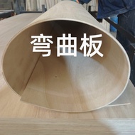 Curved Rubber Plywood Paulownia Curved Board Fruit Wood Large Quantity Discount 4mm-12mm