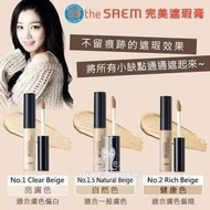 現貨
韓國🇰🇷The saem得鮮遮瑕液