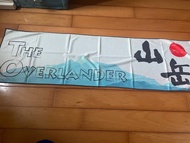 The Overlander Towel