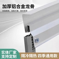 Four Seasons Transparent Soft Door Curtain PVC Magnetic Door Curtain Supermarket Shopping Mall Warm